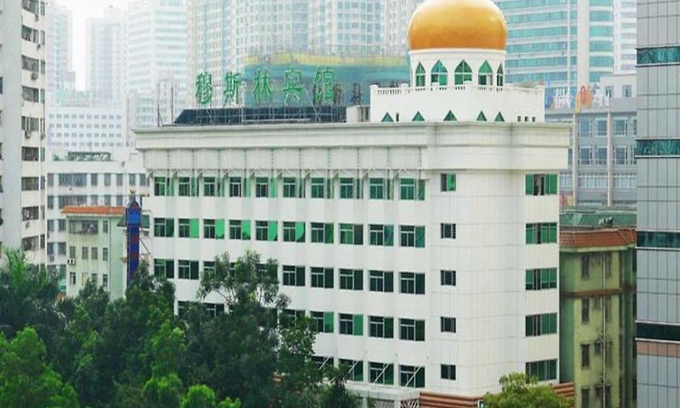 Shenzhen Muslim Hotel - 